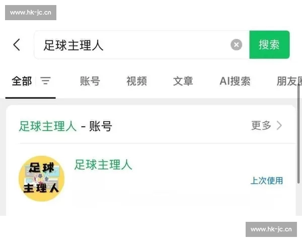 意甲官方网站权威发布赛程数据新闻与球迷互动综合平台资讯中心