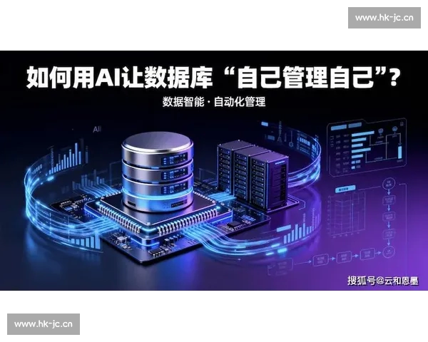 打造全方位综合体育平台实现运动数据智能管理新体验