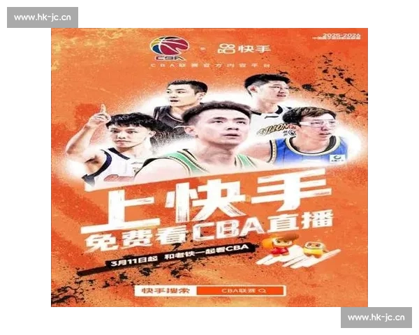 CBA直播APP带你畅享精彩赛事 实时比分分析与互动体验全覆盖